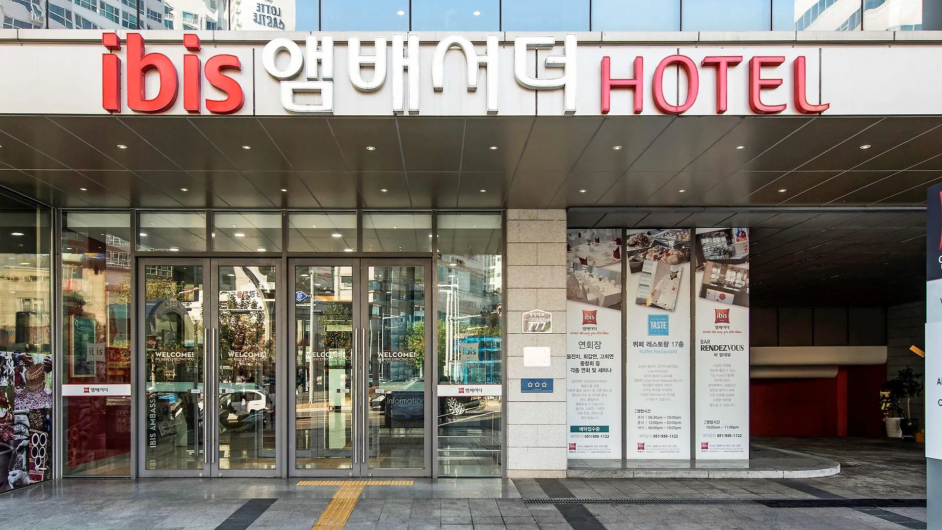 Ibis Ambassador Busan City Centre 3*,  South Korea